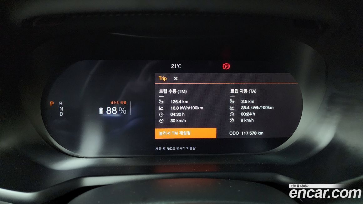 Polestar Polestar 2 2022