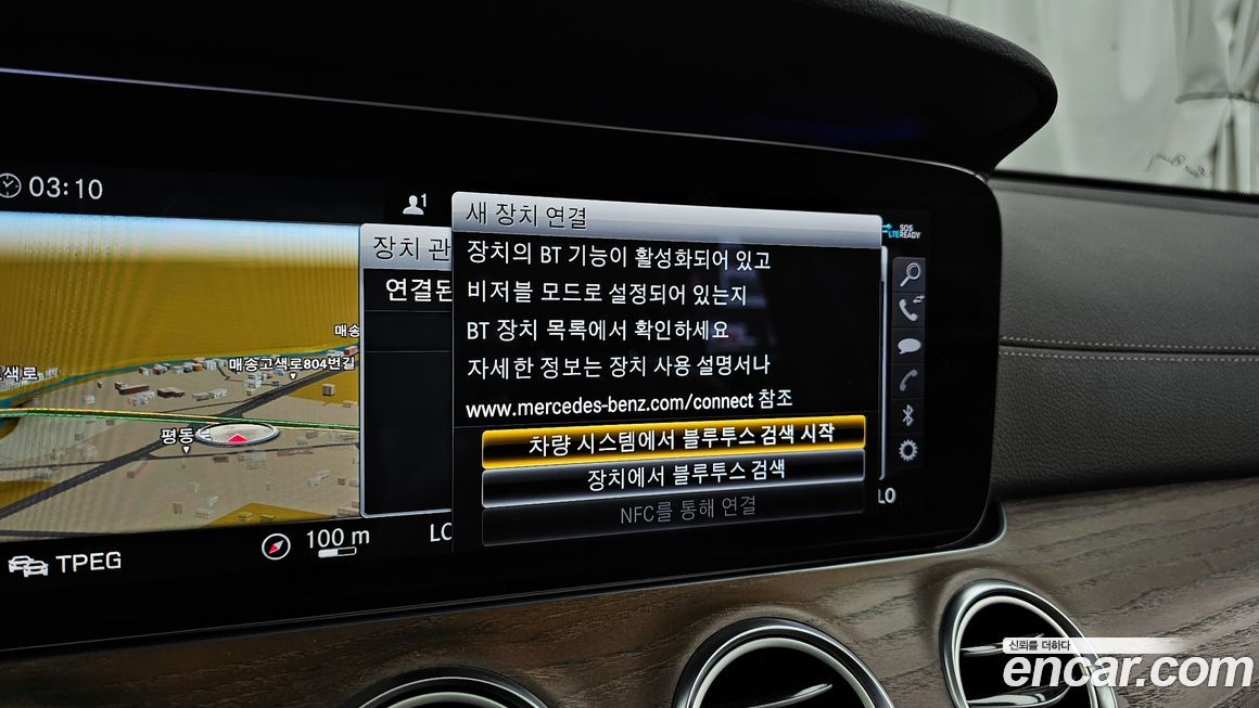 Mercedes-Benz E-Class 2020