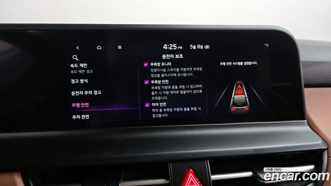 Kia Seltos 2025