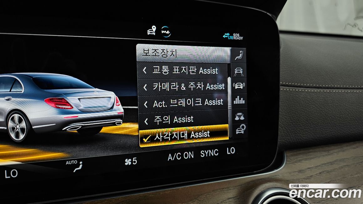 Mercedes-Benz E-Class 2020