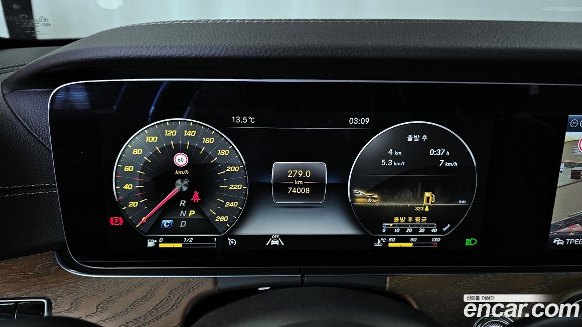 Mercedes-Benz E-Class 2020