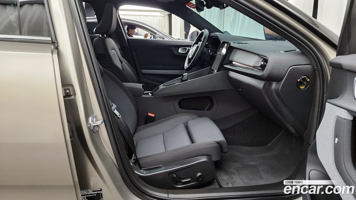 Polestar Polestar 2 2022