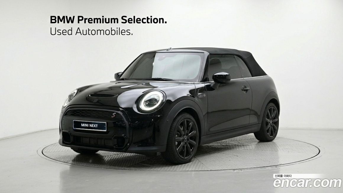 Mini Cooper Convertible 2023