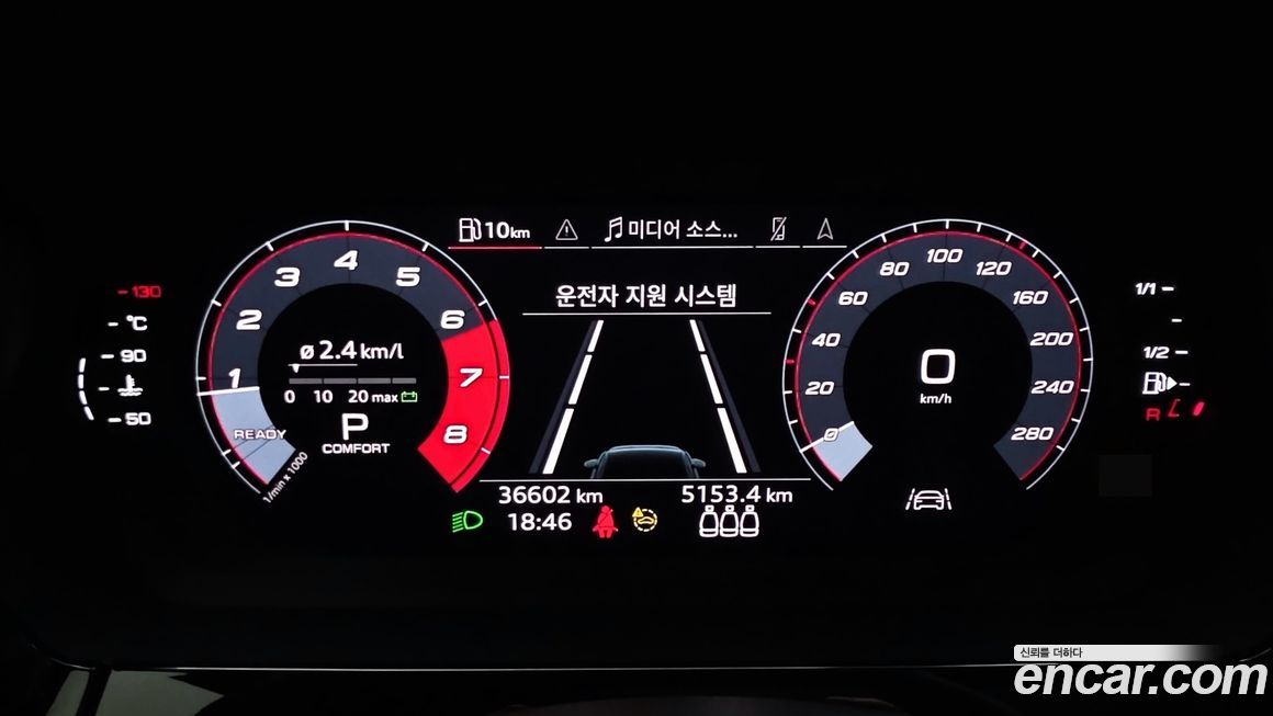 Audi A3 2023