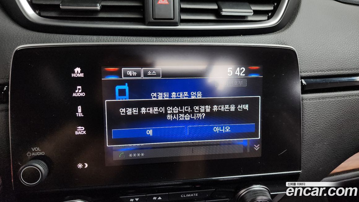 Honda CR-V 2019