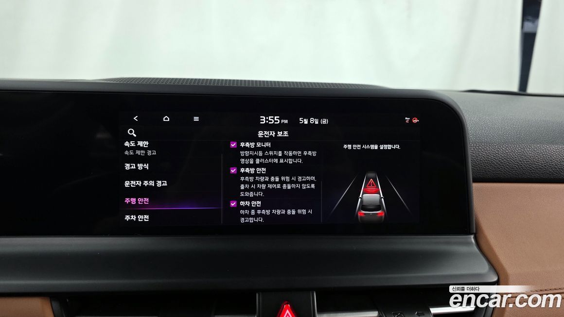 Kia Seltos 2023