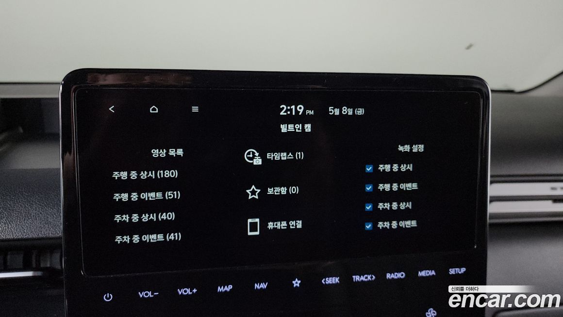 Hyundai Staria 2023