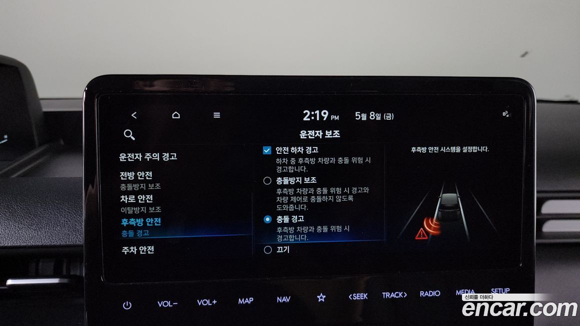 Hyundai Staria 2023