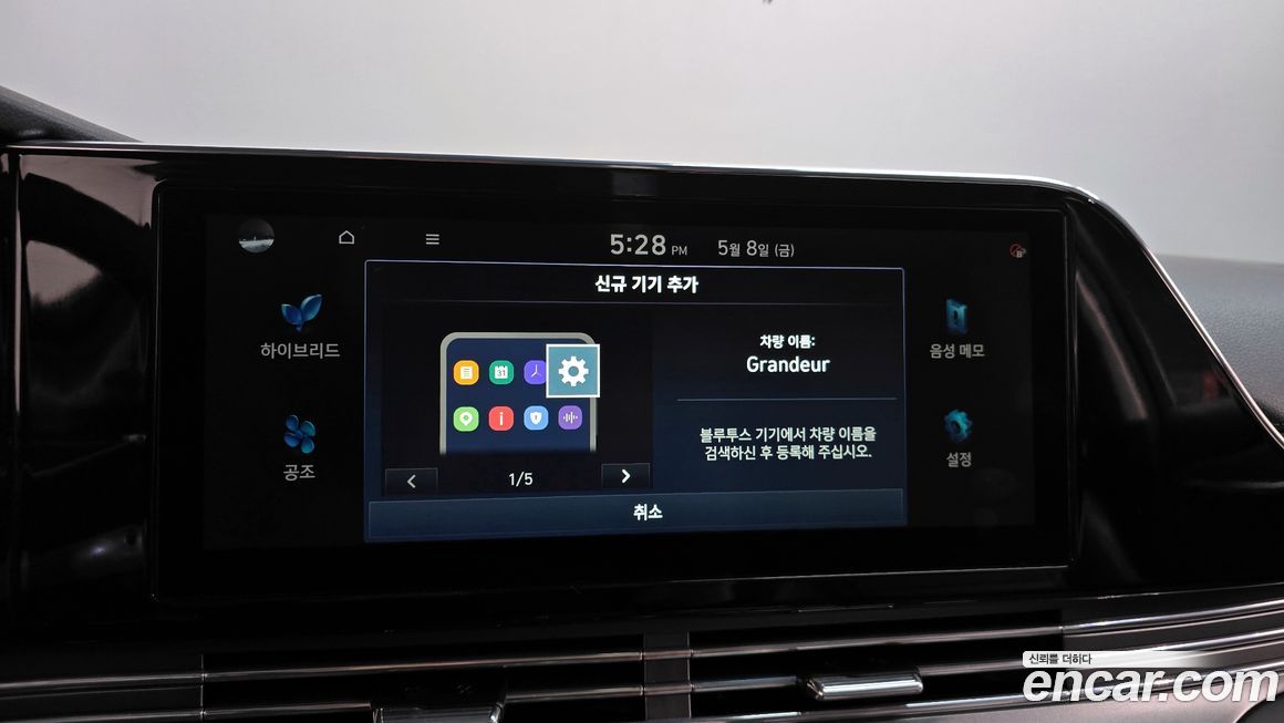 Hyundai Grandeur 2022