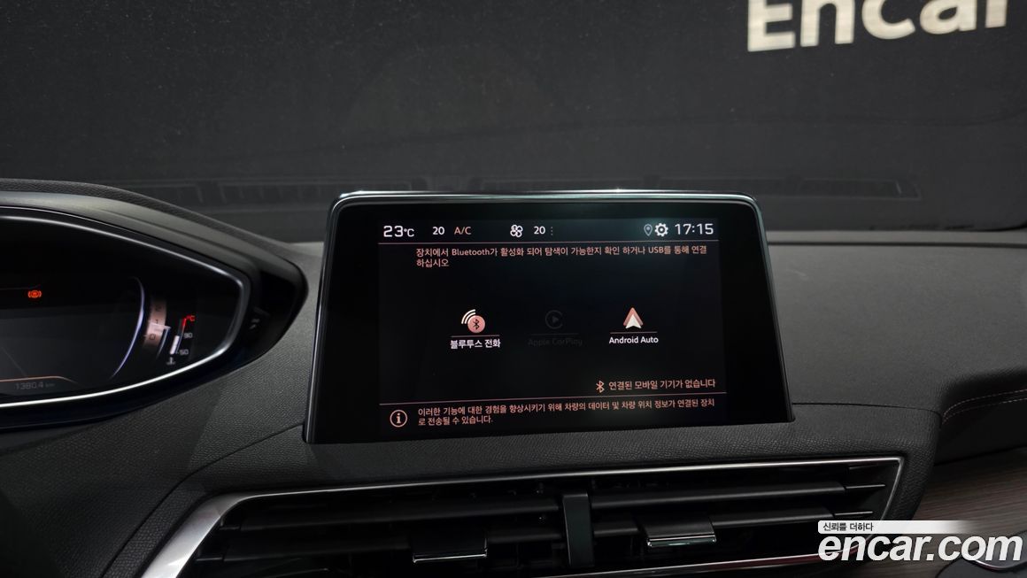 Peugeot 5008 2024