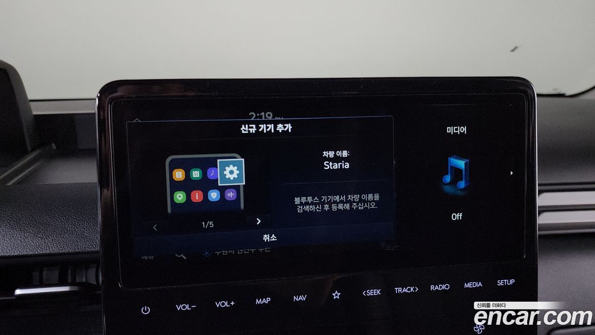 Hyundai Staria 2023
