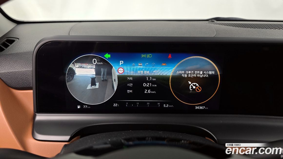 Kia Seltos 2023