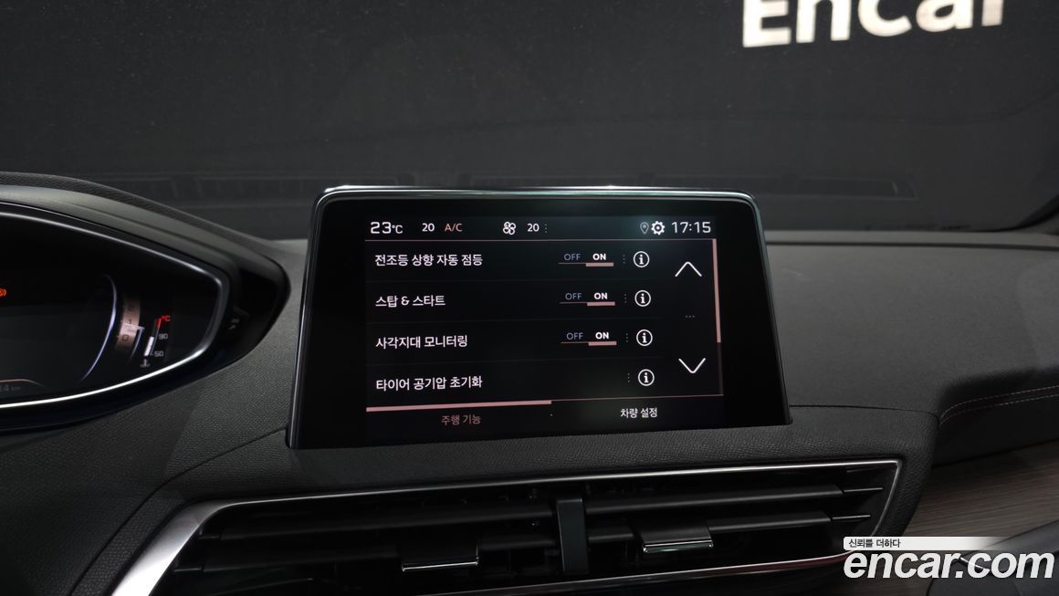 Peugeot 5008 2024