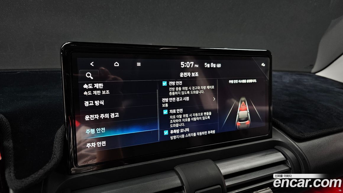 Hyundai Casper 2025