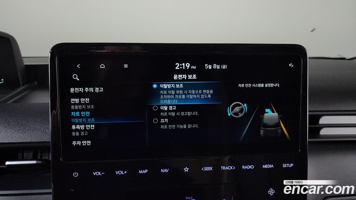 Hyundai Staria 2023