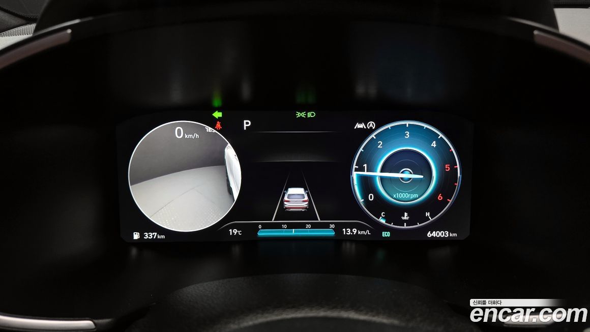 Hyundai Santafe 2023