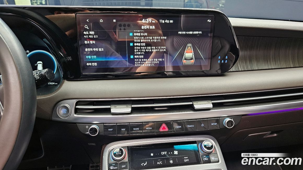 Hyundai Palisade 2023