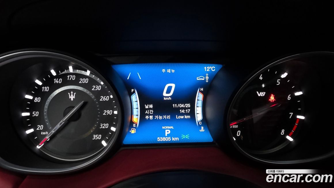 Maserati Levante 2020