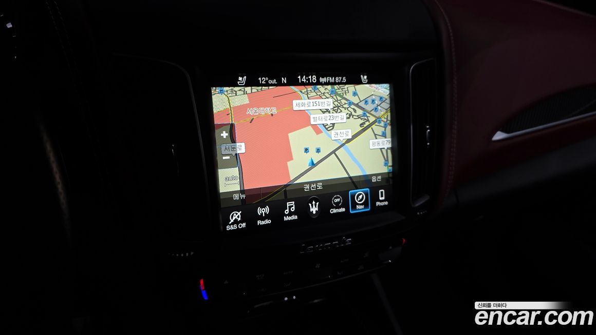 Maserati Levante 2020