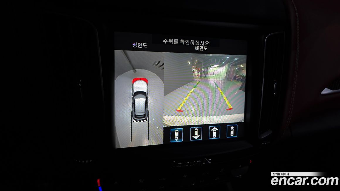 Maserati Levante 2020