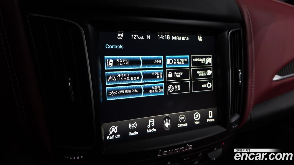 Maserati Levante 2020