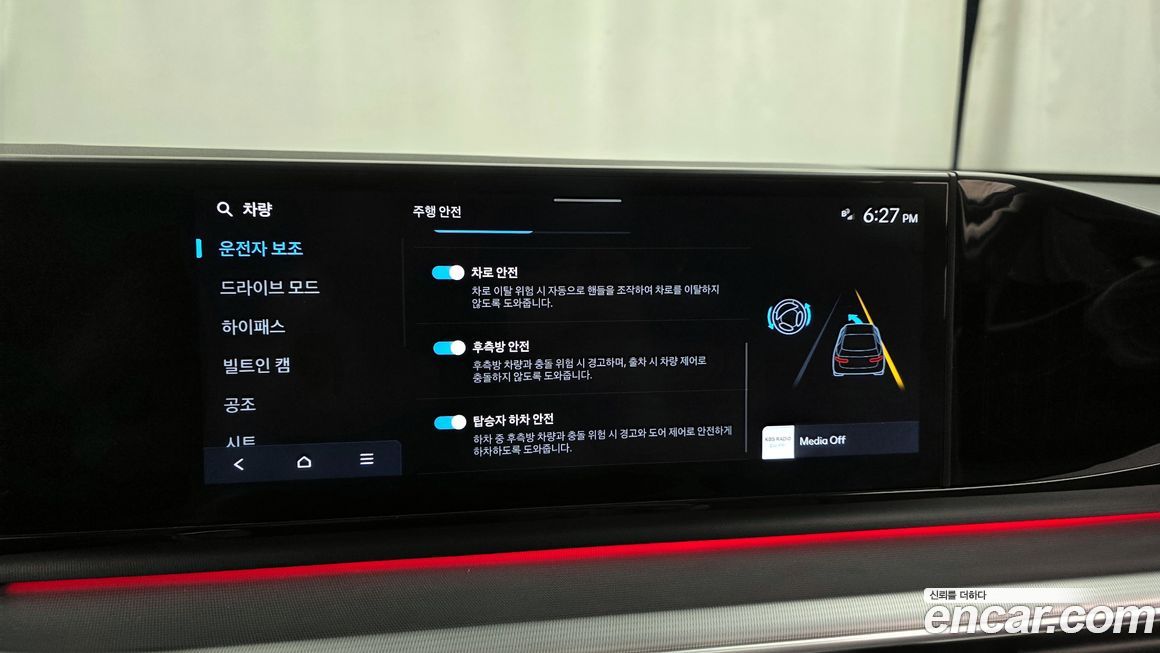 Hyundai Grandeur 2025