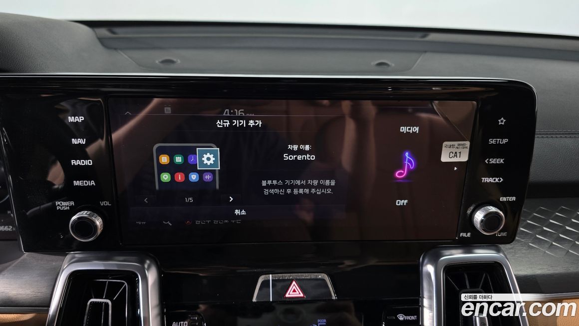 Kia Sorento 2021