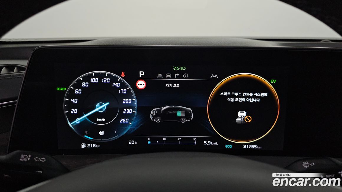 Kia K8 2023