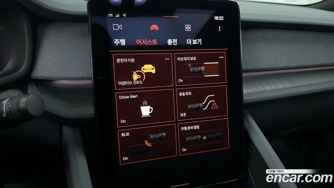 Polestar Polestar 2 2022