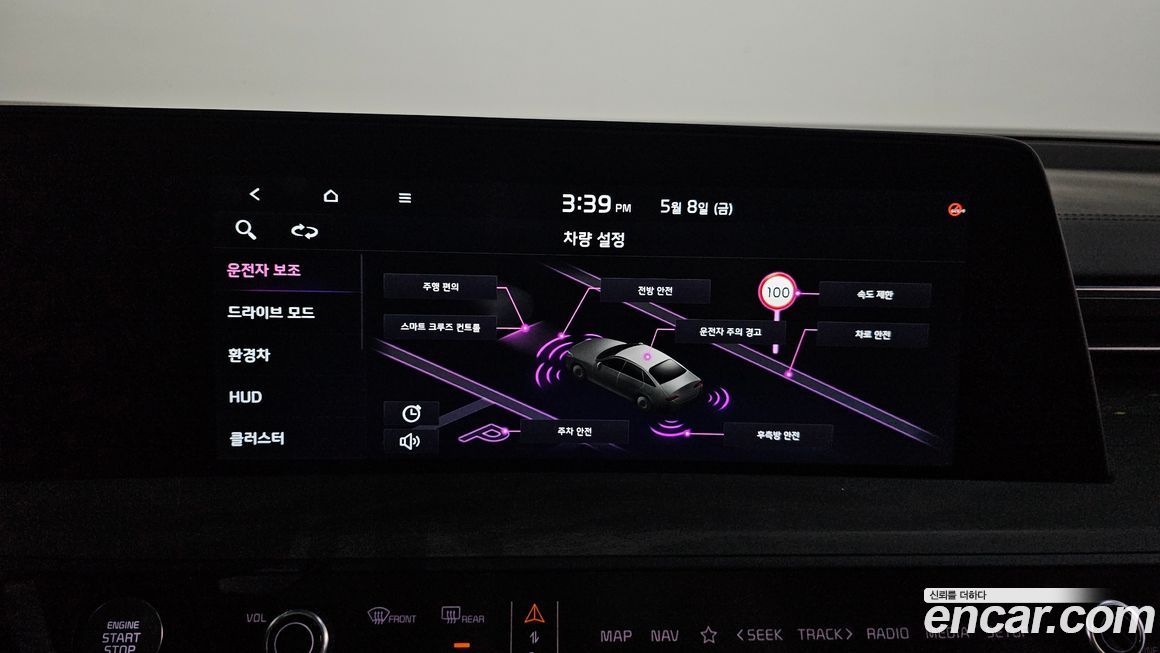 Kia K8 2023