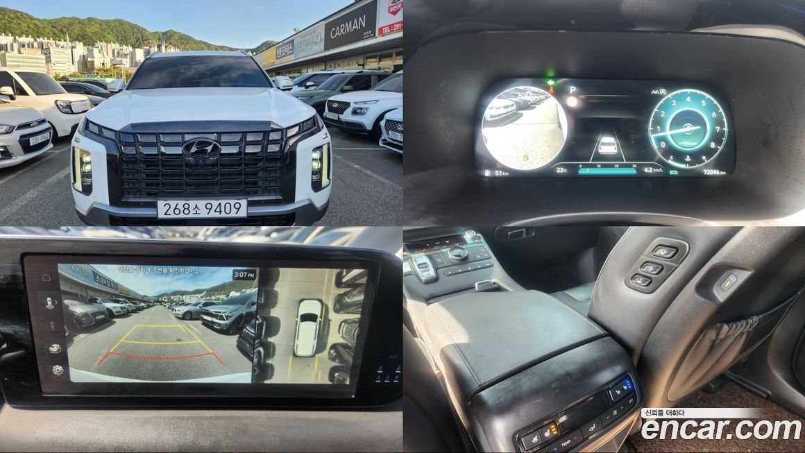 Hyundai Palisade 2023