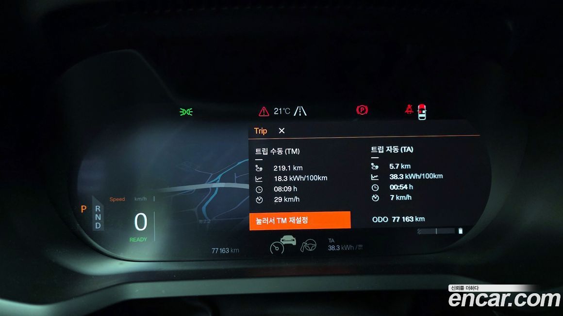 Polestar Polestar 2 2022