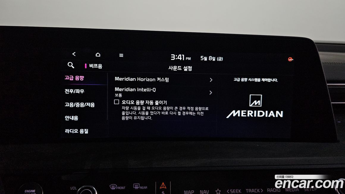 Kia K8 2023