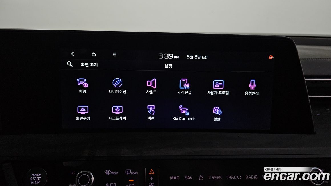 Kia K8 2023