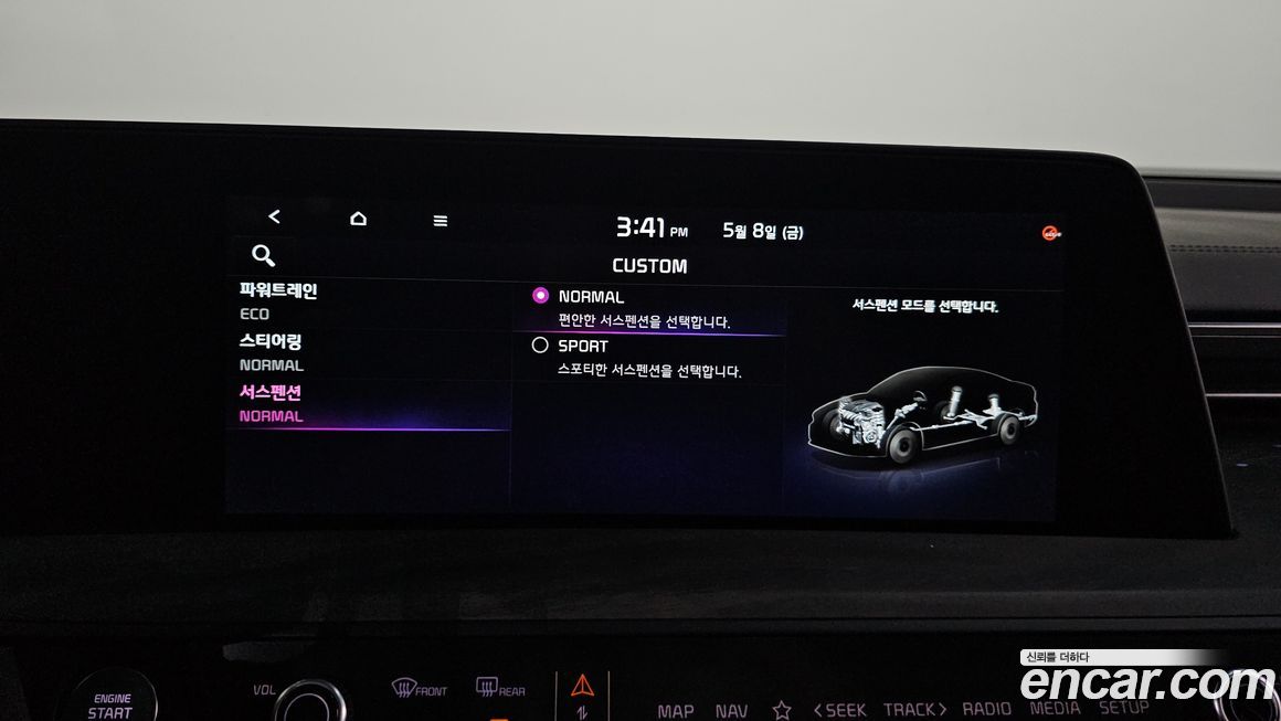 Kia K8 2023
