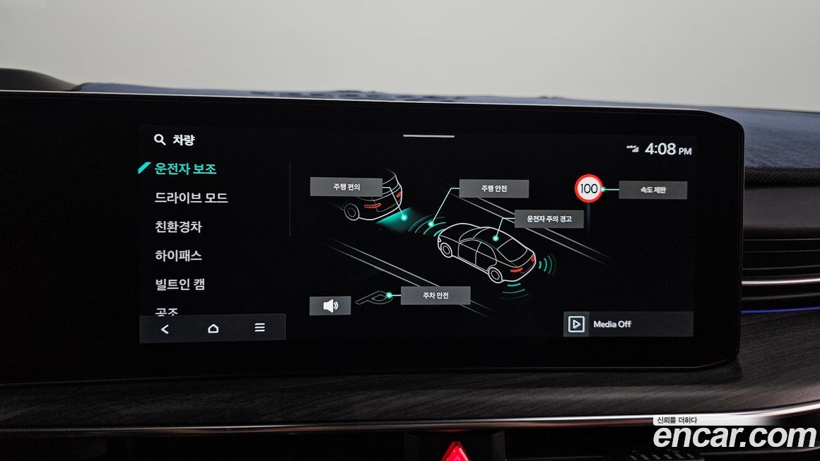Kia K5 2024