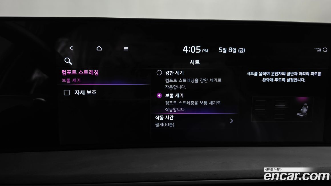 Kia K8 2024