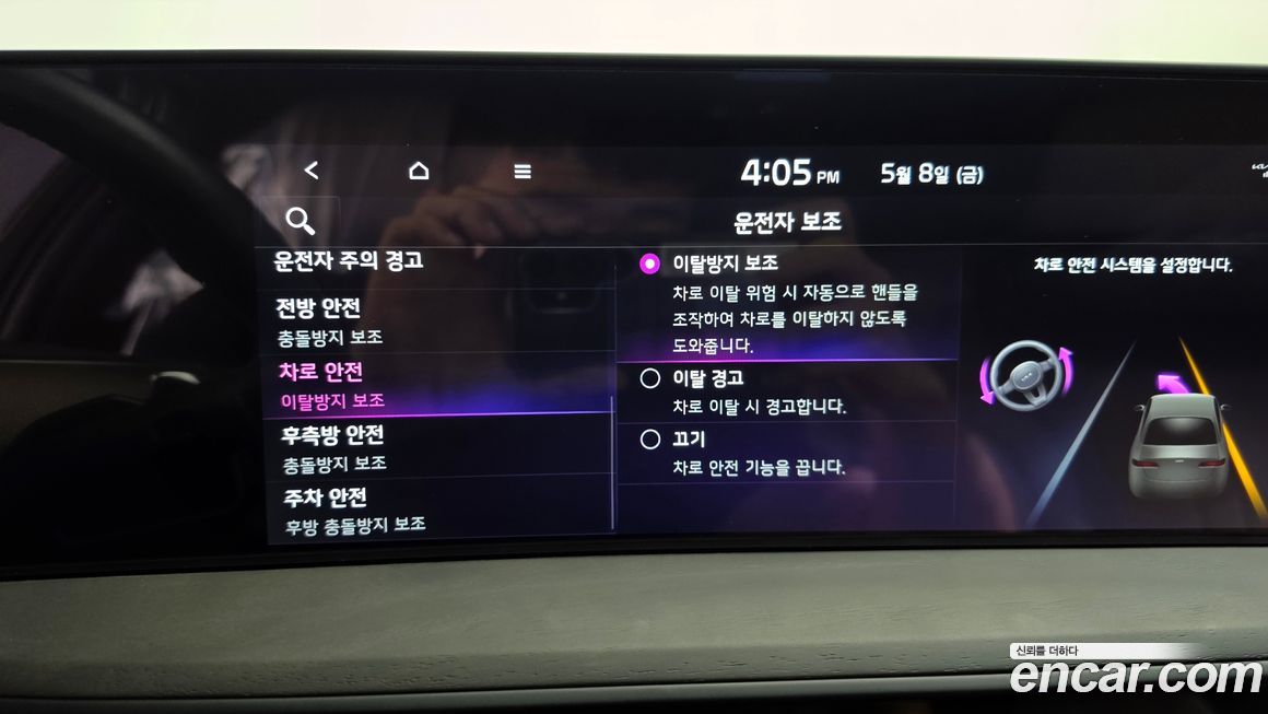 Kia K8 2024
