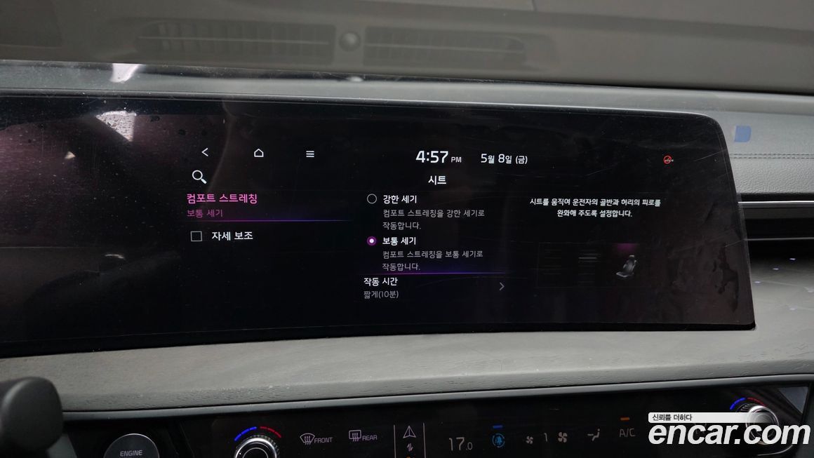 Kia K8 2024