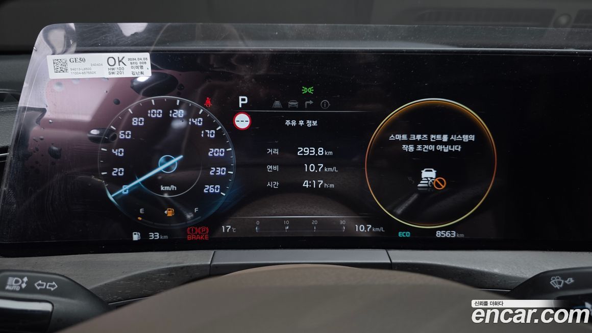 Kia K8 2024