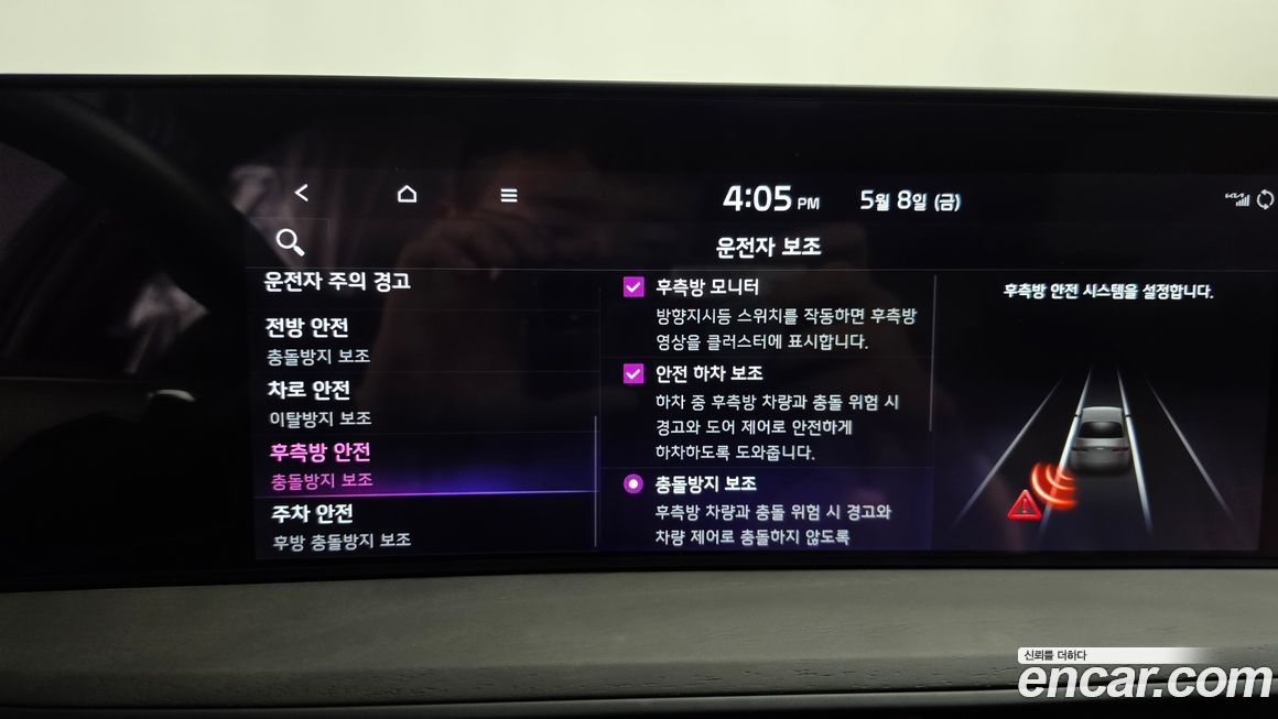 Kia K8 2024