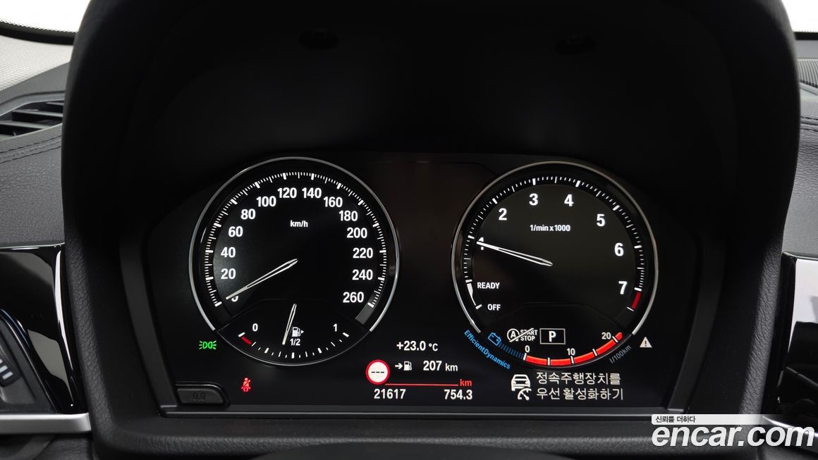 BMW X1 2022