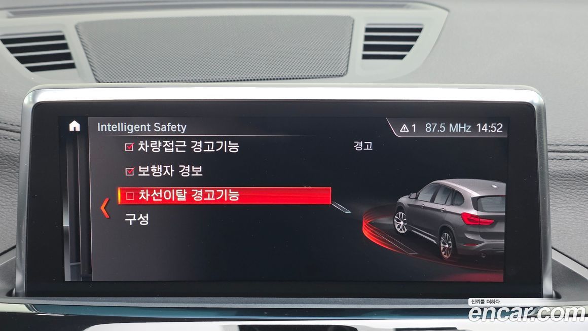 BMW X1 2022