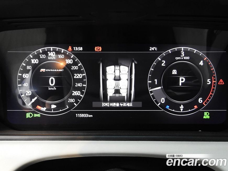 Land Rover Range Rover Velar 2018