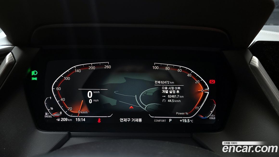 BMW 1-Series 2021