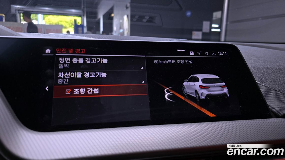 BMW 1-Series 2021
