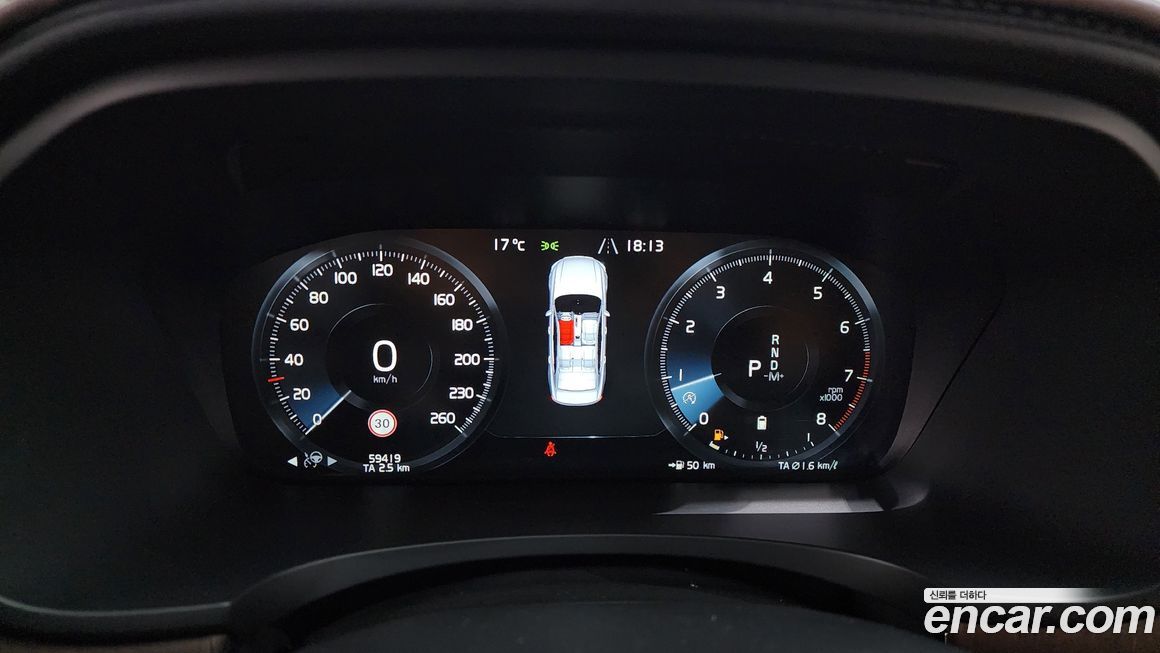 Volvo S90 2021