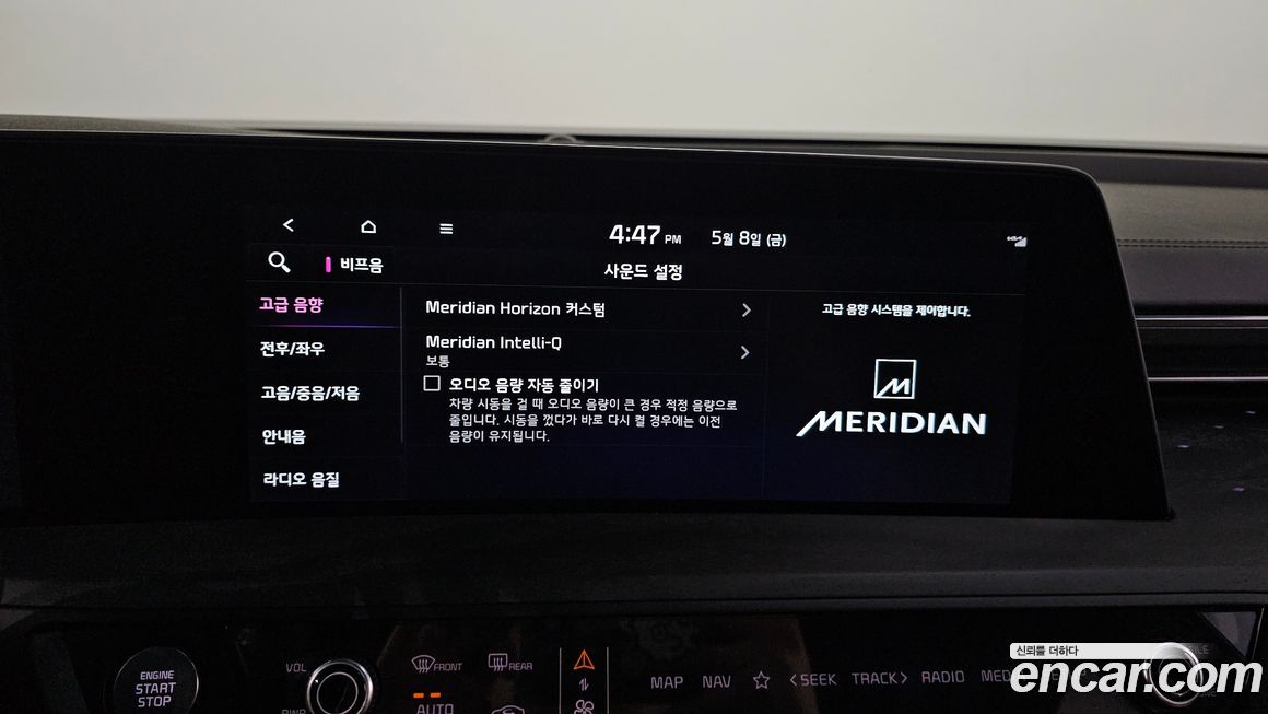 Kia K8 2023