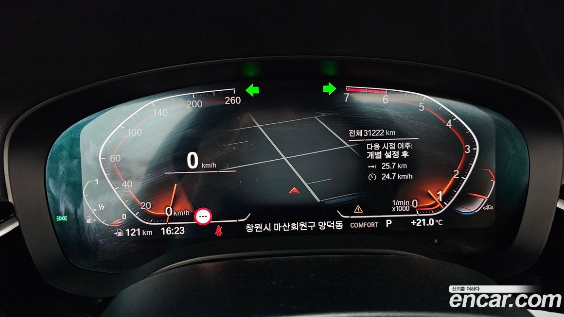BMW 5-Series 2020