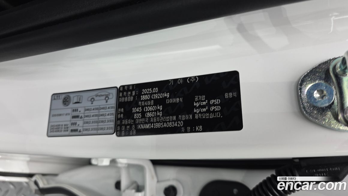 Kia K8 2025